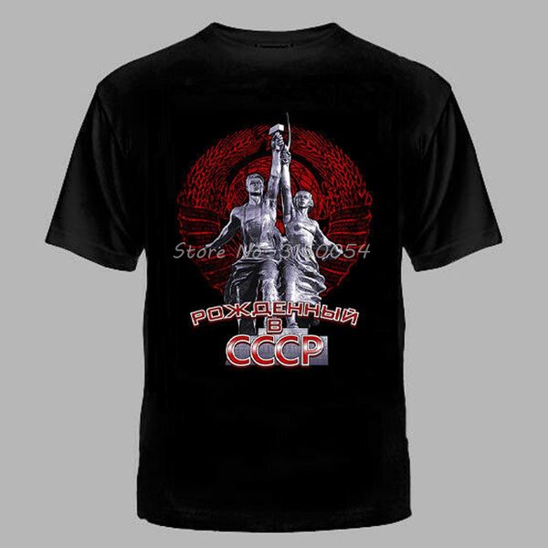 new russian t-shirt russia putin military cult born in the ussr t shirt men o-neck tshirt tees harajuku sport hooded sweatshirt hoodie
new russian t-shirt russia putin military cult born in the ussr t shirt men o-neck tshirt tees harajuku sport hooded sweatshirt hoodie