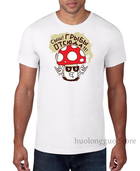 funny mushroom for women and funny tees for gift men women tee casual short sleeve sport hooded sweatshirt hoodie t shirt
funny mushroom for women and funny tees for gift men women tee casual short sleeve sport hooded sweatshirt hoodie t shirt