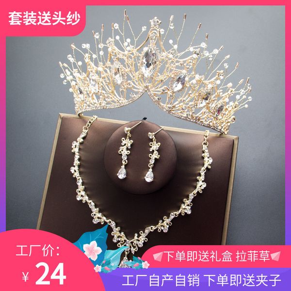 korean bride crown atmospheric headdress three piece wedding hair dress with jewelry necklace earrings, Silver
korean bride crown atmospheric headdress three piece wedding hair dress with jewelry necklace earrings, Silver