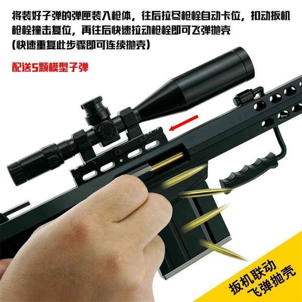 659823military shell throwing barrett m82a1 toy sniper gun model detachable alloy non launching
659823military shell throwing barrett m82a1 toy sniper gun model detachable alloy non launching