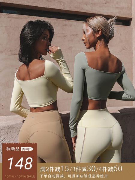 aria x-soft short back women's elastic tight long sleeve fitness autumn quick dry off shoulder yoga suit
aria x-soft short back women's elastic tight long sleeve fitness autumn quick dry off shoulder yoga suit