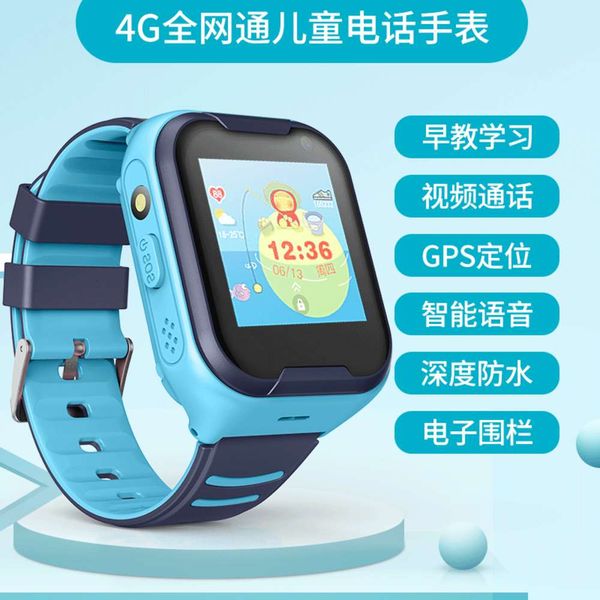 all china netcom children's phone 4g waterproof ai voice gps positioning smart electronic watch
all china netcom children's phone 4g waterproof ai voice gps positioning smart electronic watch