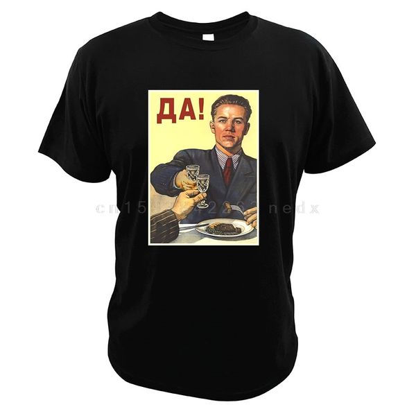 soviet union propaganda posters alcohol vodka russia man eating food great design digital print hoodie designers t shirts sweatshirt
soviet union propaganda posters alcohol vodka russia man eating food great design digital print hoodie designers t shirts sweatshirt
