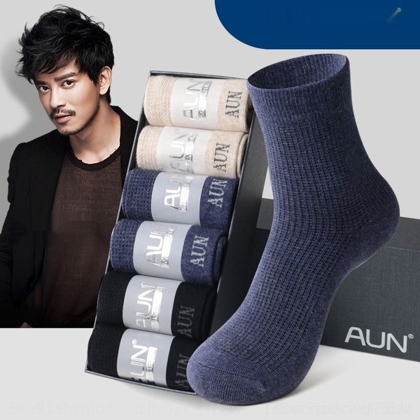 gsoq5 aun men's autumn and winter casual men's silver ion antibacterial deodorant cotton mid-calf thick medium socks socks and soc, Black
gsoq5 aun men's autumn and winter casual men's silver ion antibacterial deodorant cotton mid-calf thick medium socks socks and soc, Black
