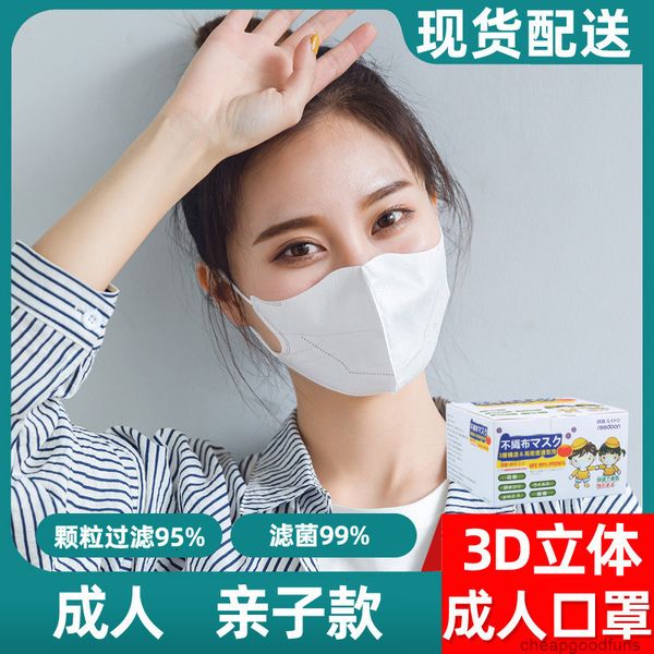 uq1j43d children's three-dimensional protective baby mask disposable three-layer infants and children dustproof 5 pieces 3
uq1j43d children's three-dimensional protective baby mask disposable three-layer infants and children dustproof 5 pieces 3