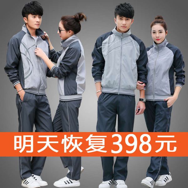 spring autumn sportswear set 361 men's and women's running mountain climbing net breathable couple's sanitary clothes working, Gray 
spring autumn sportswear set 361 men's and women's running mountain climbing net breathable couple's sanitary clothes working, Gray