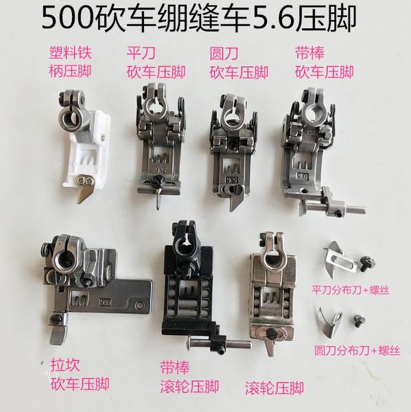 w500 crusher presser feet stretch sewing machine plastic presser feet bar cleavage roller sewing machine, Black
w500 crusher presser feet stretch sewing machine plastic presser feet bar cleavage roller sewing machine, Black