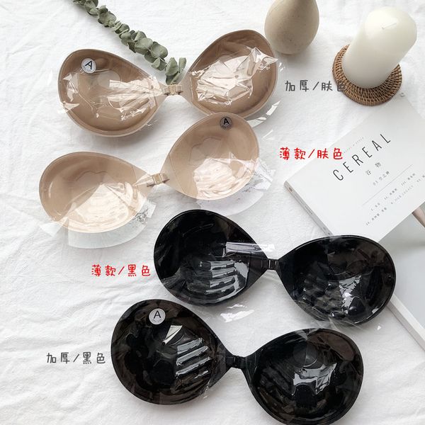 chest patch gathering thickened wedding dress beauty back versatile strapless invisible bra
chest patch gathering thickened wedding dress beauty back versatile strapless invisible bra