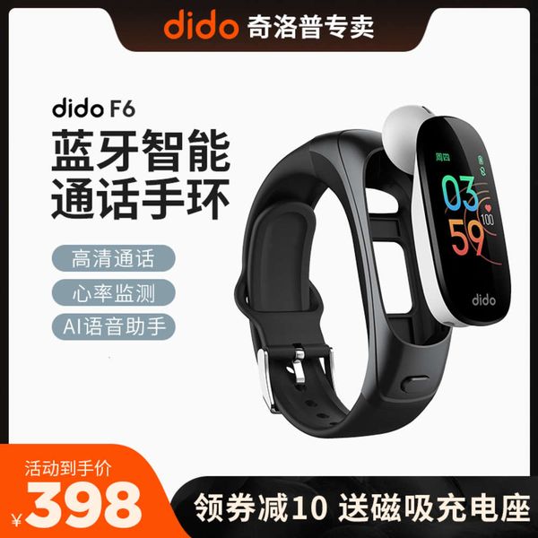 dido smart bracelet can answer the phone bluetooth headset two in one call watch multi-function movement monitoring heart rate sleep health
dido smart bracelet can answer the phone bluetooth headset two in one call watch multi-function movement monitoring heart rate sleep health