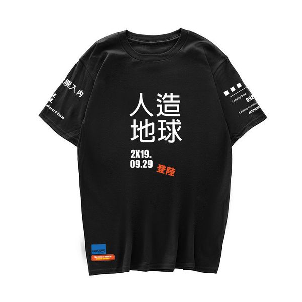 artificial earth print short sleeve tee shirts casual streetwear t-shirts men hip hop summer fashion tshirts male kg-639, White;black
artificial earth print short sleeve tee shirts casual streetwear t-shirts men hip hop summer fashion tshirts male kg-639, White;black