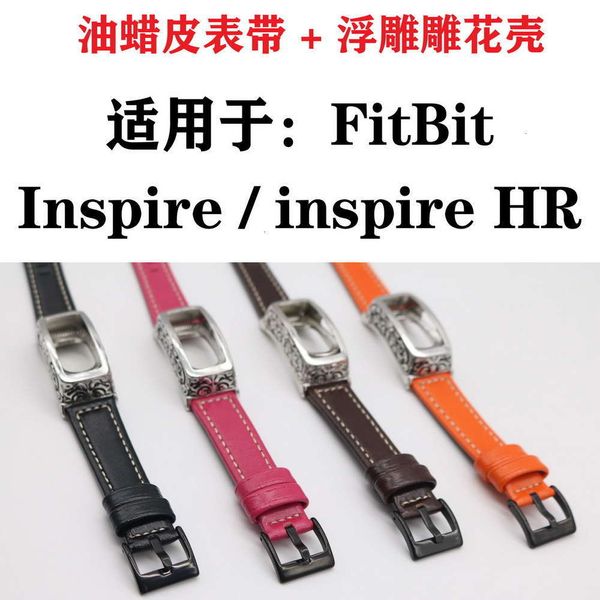 suitable for fitbit inspire hr ace2 smart bracelet to replace leather cup with shell embossed metalbgt
suitable for fitbit inspire hr ace2 smart bracelet to replace leather cup with shell embossed metalbgt