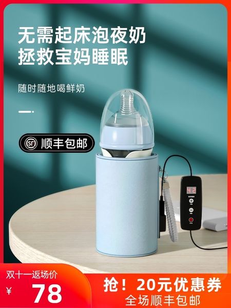 incubator thermostat for going out portable thermos bottle bag on board milk heater usb universal
incubator thermostat for going out portable thermos bottle bag on board milk heater usb universal