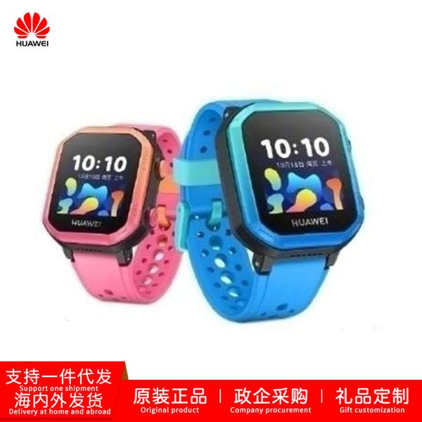 it is suitable for huawei children's watch 3s4g all netcom 8-fold 7accurate positioning, wrist learning and intelligent voice managemen
it is suitable for huawei children's watch 3s4g all netcom 8-fold 7accurate positioning, wrist learning and intelligent voice managemen