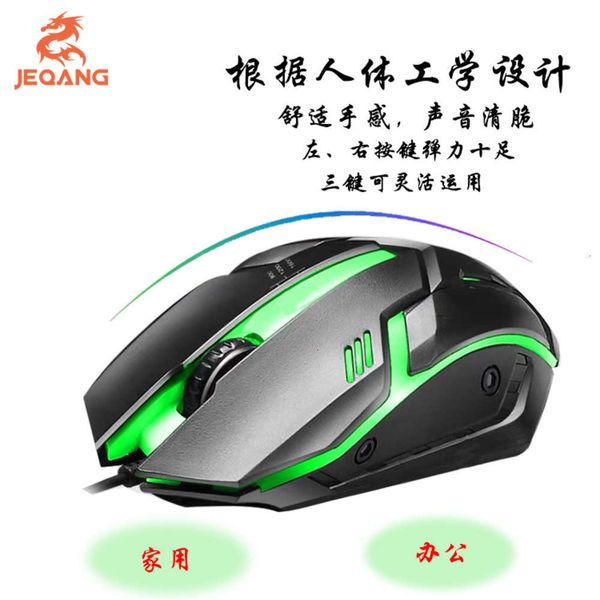 3breath lamp light game dazzle color electronic competition eat chicken hand tour mousecf1
3breath lamp light game dazzle color electronic competition eat chicken hand tour mousecf1