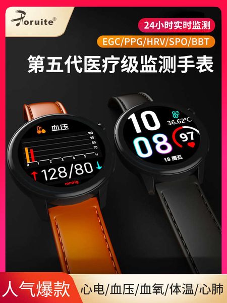 temperature, prsure, heart rate, blood oxygen intelligent bracelet men's and women's color screen sports watch multi-functional
temperature, prsure, heart rate, blood oxygen intelligent bracelet men's and women's color screen sports watch multi-functional