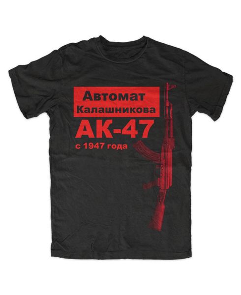 ak 47 kalaschnikow russ land cccp moskau udssr putint fashion short sleeve casual sport hooded sweatshirt hoodie t shirt
ak 47 kalaschnikow russ land cccp moskau udssr putint fashion short sleeve casual sport hooded sweatshirt hoodie t shirt