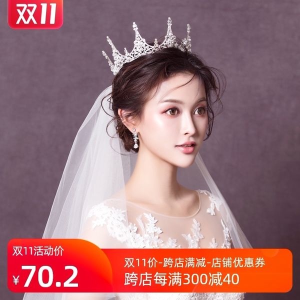 goddess super fairy bridal headdress luxurious atmosphere european wedding dress accessories crown, Silver
goddess super fairy bridal headdress luxurious atmosphere european wedding dress accessories crown, Silver