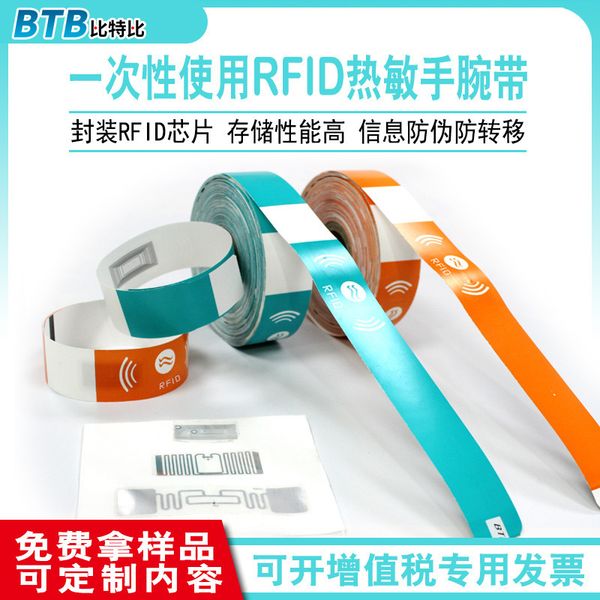втва интеллектуального rfid-чип термопечать браслет информация идентификация входного браслета одноразовой
втва интеллектуального rfid-чип термопечать браслет информация идентификация входного браслета одноразовой