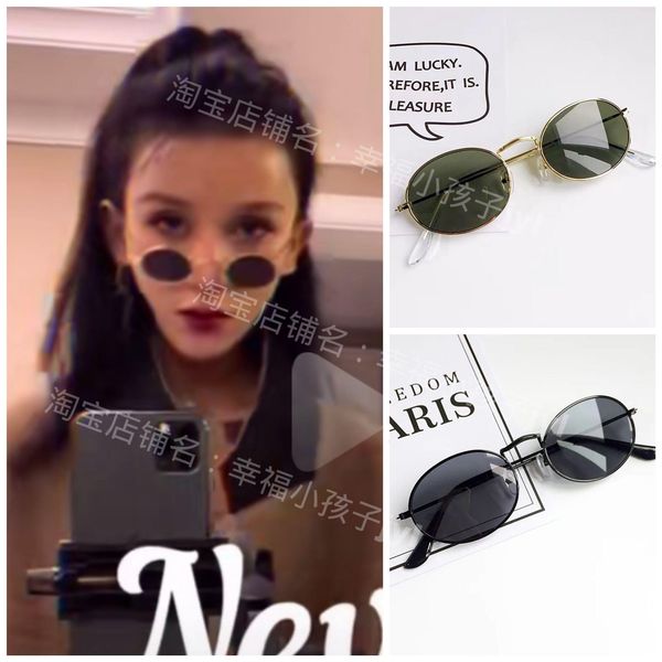 wang tease glasses oval net red fashion sunglasses men and women lovers of the same style, White;black
wang tease glasses oval net red fashion sunglasses men and women lovers of the same style, White;black