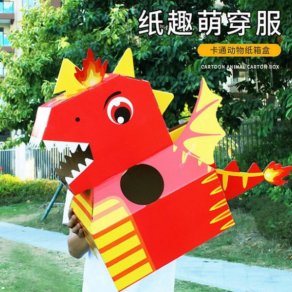 new children diy cardboard dinosaur model wearable handmade plate-making assembly material model toy children cartoon stage costume
new children diy cardboard dinosaur model wearable handmade plate-making assembly material model toy children cartoon stage costume