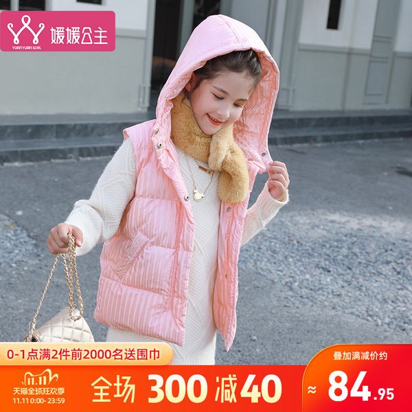 new girl's vest in autumn winter 2020, korean version fashionable light, down jacket for middle and large children, warm girl, Blue;gray
new girl's vest in autumn winter 2020, korean version fashionable light, down jacket for middle and large children, warm girl, Blue;gray