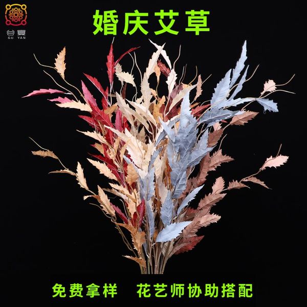 valley feast artificial plants wormwood color wedding with wedding hall decoration set leaves
valley feast artificial plants wormwood color wedding with wedding hall decoration set leaves