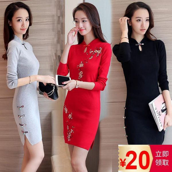 modern chinese style improvement cheongsam dresses long bridesmaid dresses elegant young girls long sleeves daily1, Red
modern chinese style improvement cheongsam dresses long bridesmaid dresses elegant young girls long sleeves daily1, Red