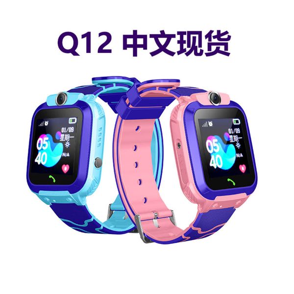 q12 chine version 6 generation children's telephone smart phone positioning waterproof student watch
q12 chine version 6 generation children's telephone smart phone positioning waterproof student watch