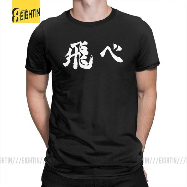 haikyuu large size fly short sleeve creative japanese comic crewneck purified sport hooded sweatshirt hoodie men t shirt
haikyuu large size fly short sleeve creative japanese comic crewneck purified sport hooded sweatshirt hoodie men t shirt