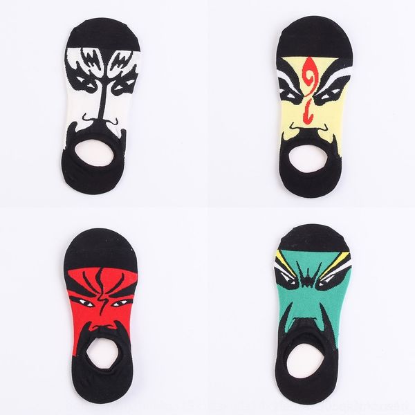 onfsg four seasons men's cotton personalized and socks men's trendy chinese style boat shallow invisible facial makeup boat socks, Black
onfsg four seasons men's cotton personalized and socks men's trendy chinese style boat shallow invisible facial makeup boat socks, Black