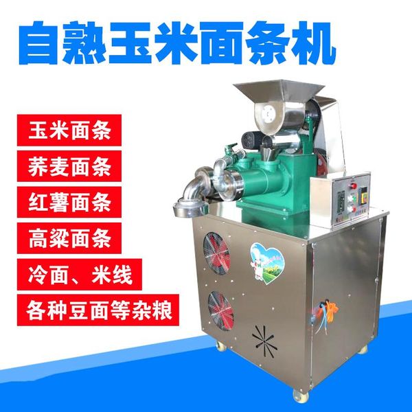 electric noodle makers automatic self-cooked corn maker making machine stainless steel rice
electric noodle makers automatic self-cooked corn maker making machine stainless steel rice
