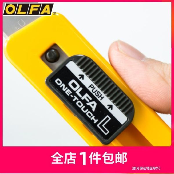 olfa sl-1 18mm cutter 73b household knife craft knife heavy-duty cutter with tractor lock blade, Black
olfa sl-1 18mm cutter 73b household knife craft knife heavy-duty cutter with tractor lock blade, Black