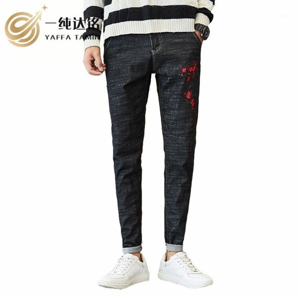 men's jeans men pants cotton casual trousers male denim slim scratched long plus size1, Blue
men's jeans men pants cotton casual trousers male denim slim scratched long plus size1, Blue