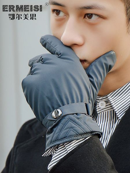 men' warm plush in winter, windproof, waterproof cold proof, students' touch screen riding and driving cotton gloves, Blue;gray
men' warm plush in winter, windproof, waterproof cold proof, students' touch screen riding and driving cotton gloves, Blue;gray