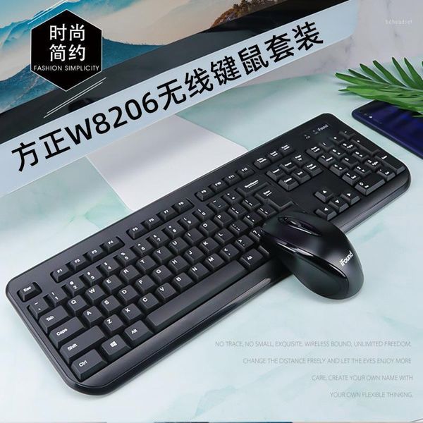 founder w8206 wireless mouse set lapall-in-one pc with numbers television office commercial use teaching1
founder w8206 wireless mouse set lapall-in-one pc with numbers television office commercial use teaching1