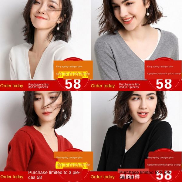 20 весной новый свободный кардиган v-образного вырез пальто свитера рыхлого сплошного цвета свитер пальто универсального кардиган кардиган a, White;black
20 весной новый свободный кардиган v-образного вырез пальто свитера рыхлого сплошного цвета свитер пальто универсального кардиган кардиган a, White;black