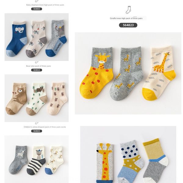 caramella 2020 autumn winter 3 pairs of korean cartoon fashion children's cotton children's socksbaby cotton socks mid tube socks, Black
caramella 2020 autumn winter 3 pairs of korean cartoon fashion children's cotton children's socksbaby cotton socks mid tube socks, Black