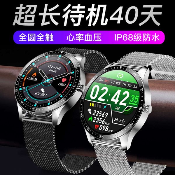 suitable for huawei mobile phone super long standby touch screen sports smart bracelet watch blood prsure and heart rate monitoring
suitable for huawei mobile phone super long standby touch screen sports smart bracelet watch blood prsure and heart rate monitoring
