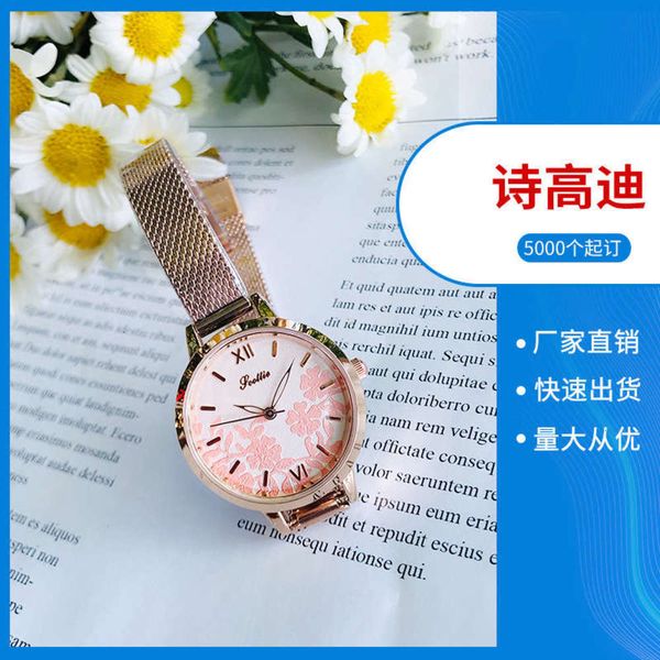 quartz women's belt mirror new mesh watch fashion women's watch wrist style w9vg, Slivery;brown
quartz women's belt mirror new mesh watch fashion women's watch wrist style w9vg, Slivery;brown