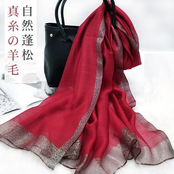 silk scarves women's thin versatile silk scarf scarves spring and autumn winter red mother's shawl wear in autumn, Blue;gray
silk scarves women's thin versatile silk scarf scarves spring and autumn winter red mother's shawl wear in autumn, Blue;gray