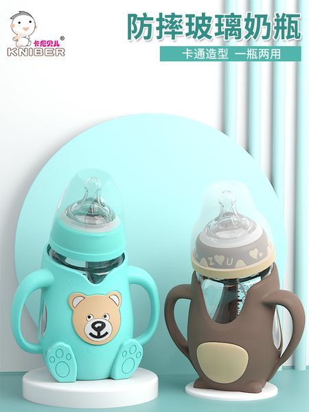 a dual-purpose cartoon bear glass bottle anti falling wide mouth drinking straw cup newborn baby
a dual-purpose cartoon bear glass bottle anti falling wide mouth drinking straw cup newborn baby