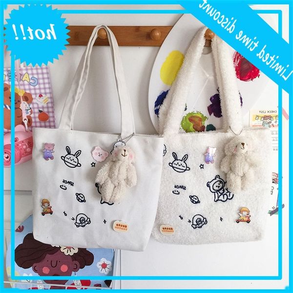 cartoon cute canvas women's 2020 new fashion lamb hair girl's handbag small fresh embroidery shoulder bag
cartoon cute canvas women's 2020 new fashion lamb hair girl's handbag small fresh embroidery shoulder bag