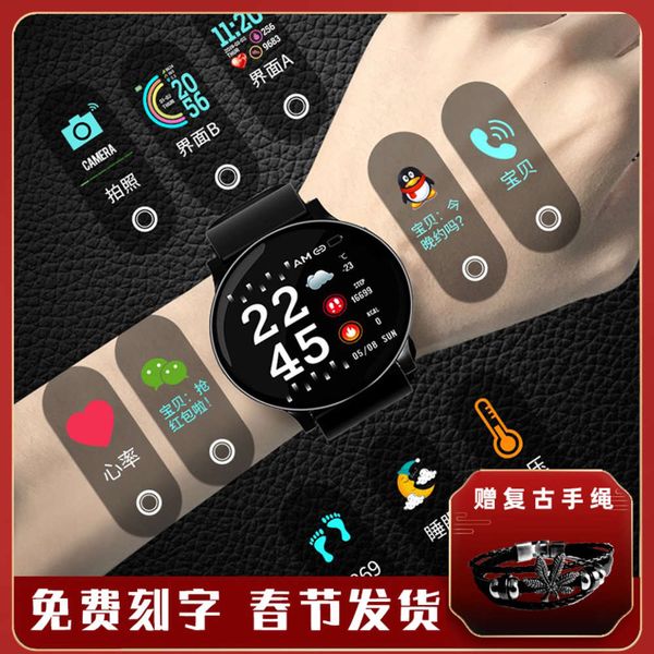 smart male student trend waterproof electronic watch female multifunctional sleep blood prsure heart rate meter step exercise bracelet
smart male student trend waterproof electronic watch female multifunctional sleep blood prsure heart rate meter step exercise bracelet