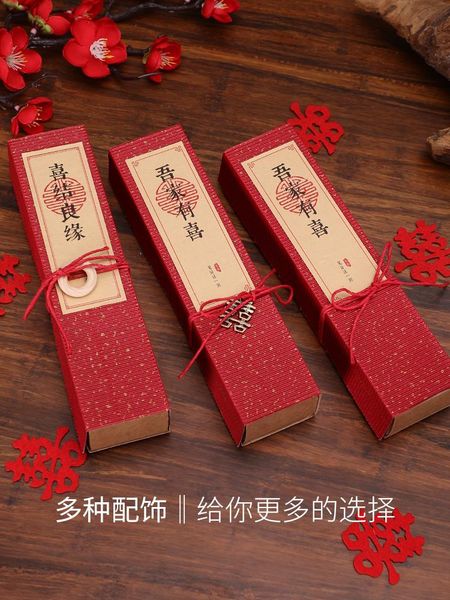 gift wrap wedding candy box creative chinese style retro kraft paper
gift wrap wedding candy box creative chinese style retro kraft paper