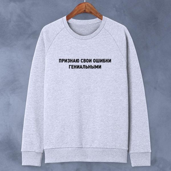 women's hoodies & sweatshirts autumn fashion for women with inscriptions vintage female coat, Black
women's hoodies & sweatshirts autumn fashion for women with inscriptions vintage female coat, Black