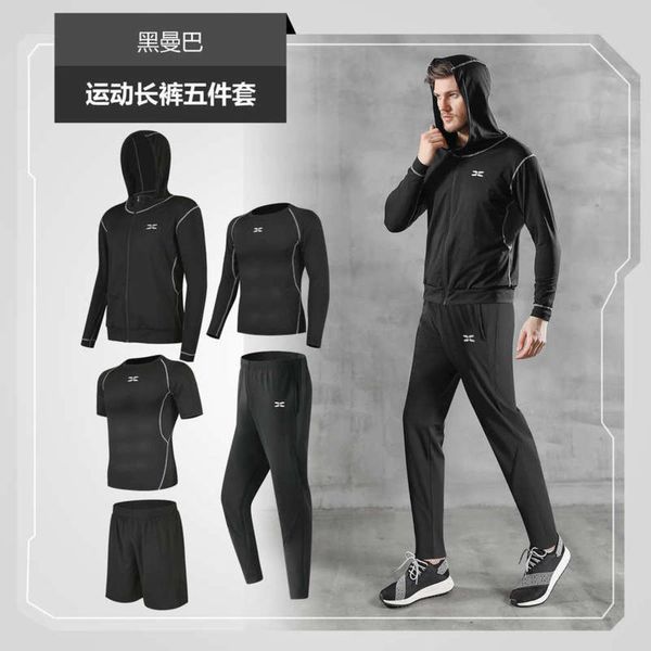 training gym men's suit casual fitness loose sports quick dry clothes outdoor morning running five piece set, Gray
training gym men's suit casual fitness loose sports quick dry clothes outdoor morning running five piece set, Gray