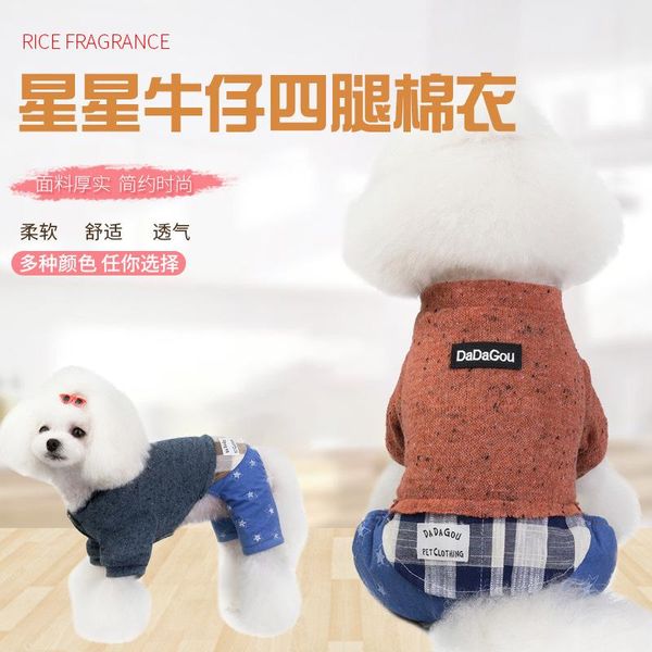 dog apparel pet products winter autumn fashion star cotton sweater rompers jumpsuit cloths goods
dog apparel pet products winter autumn fashion star cotton sweater rompers jumpsuit cloths goods