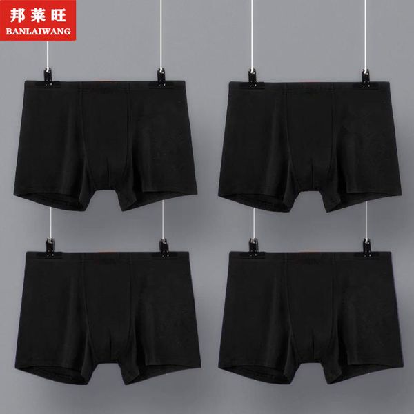 3pc/lot comfortable men underwear boxer shorts solid lingeries polyester mens boxershorts underware boxers cm001, Black;white
3pc/lot comfortable men underwear boxer shorts solid lingeries polyester mens boxershorts underware boxers cm001, Black;white
