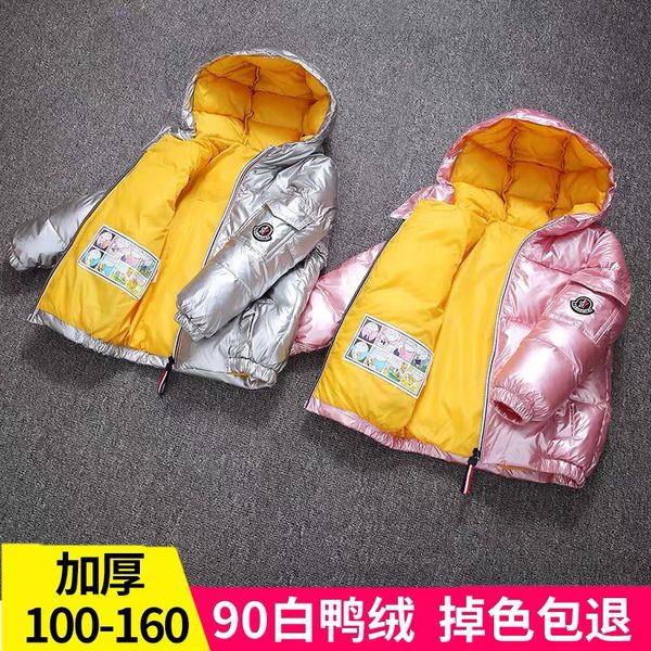 out of season children's silver down jacket boys girls baby thickened spacesuit new style for children's, middle and small, Blue;gray
out of season children's silver down jacket boys girls baby thickened spacesuit new style for children's, middle and small, Blue;gray