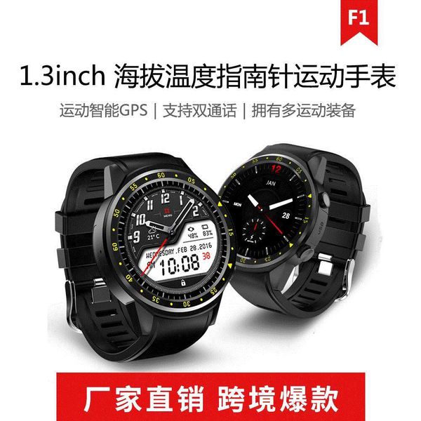 f1 heart rate blood prsure gps positioning exercise smart watchjk